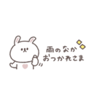 梅雨から夏に便利な◎ちびっこうさぎさん#2（個別スタンプ：13）