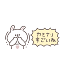 梅雨から夏に便利な◎ちびっこうさぎさん#2（個別スタンプ：15）