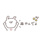 梅雨から夏に便利な◎ちびっこうさぎさん#2（個別スタンプ：16）