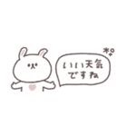梅雨から夏に便利な◎ちびっこうさぎさん#2（個別スタンプ：18）