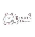 梅雨から夏に便利な◎ちびっこうさぎさん#2（個別スタンプ：19）
