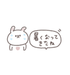 梅雨から夏に便利な◎ちびっこうさぎさん#2（個別スタンプ：21）