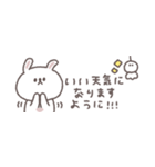 梅雨から夏に便利な◎ちびっこうさぎさん#2（個別スタンプ：22）