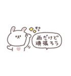 梅雨から夏に便利な◎ちびっこうさぎさん#2（個別スタンプ：24）