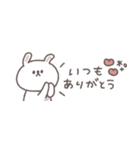 梅雨から夏に便利な◎ちびっこうさぎさん#2（個別スタンプ：26）