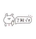 梅雨から夏に便利な◎ちびっこうさぎさん#2（個別スタンプ：30）