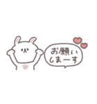 梅雨から夏に便利な◎ちびっこうさぎさん#2（個別スタンプ：35）