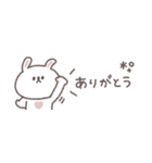 梅雨から夏に便利な◎ちびっこうさぎさん#2（個別スタンプ：36）