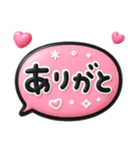 カラフル可愛い♡超立体吹き出し（個別スタンプ：1）