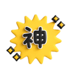 カラフル可愛い♡超立体吹き出し（個別スタンプ：2）