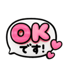 カラフル可愛い♡超立体吹き出し（個別スタンプ：4）