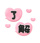 カラフル可愛い♡超立体吹き出し（個別スタンプ：10）