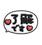 カラフル可愛い♡超立体吹き出し（個別スタンプ：11）