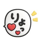 カラフル可愛い♡超立体吹き出し（個別スタンプ：12）