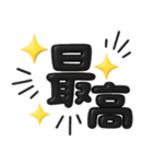カラフル可愛い♡超立体吹き出し（個別スタンプ：14）