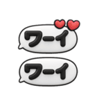 カラフル可愛い♡超立体吹き出し（個別スタンプ：15）