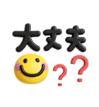 カラフル可愛い♡超立体吹き出し（個別スタンプ：16）