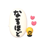 カラフル可愛い♡超立体吹き出し（個別スタンプ：19）