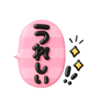 カラフル可愛い♡超立体吹き出し（個別スタンプ：21）