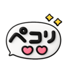 カラフル可愛い♡超立体吹き出し（個別スタンプ：27）