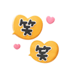 カラフル可愛い♡超立体吹き出し（個別スタンプ：33）