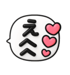 カラフル可愛い♡超立体吹き出し（個別スタンプ：36）