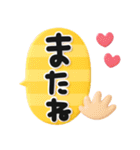 カラフル可愛い♡超立体吹き出し（個別スタンプ：37）