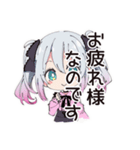 やさしい敬語♡地雷ちゃん（個別スタンプ：4）