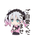 やさしい敬語♡地雷ちゃん（個別スタンプ：5）