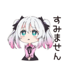 やさしい敬語♡地雷ちゃん（個別スタンプ：6）