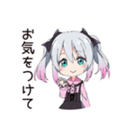 やさしい敬語♡地雷ちゃん（個別スタンプ：7）