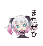 やさしい敬語♡地雷ちゃん（個別スタンプ：8）