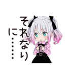 やさしい敬語♡地雷ちゃん（個別スタンプ：11）