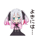 やさしい敬語♡地雷ちゃん（個別スタンプ：12）