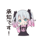 やさしい敬語♡地雷ちゃん（個別スタンプ：13）