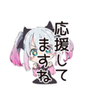 やさしい敬語♡地雷ちゃん（個別スタンプ：14）