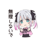 やさしい敬語♡地雷ちゃん（個別スタンプ：15）