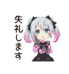 やさしい敬語♡地雷ちゃん（個別スタンプ：16）
