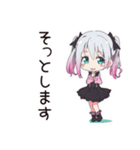 やさしい敬語♡地雷ちゃん（個別スタンプ：18）