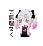やさしい敬語♡地雷ちゃん（個別スタンプ：26）