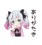 やさしい敬語♡地雷ちゃん（個別スタンプ：27）