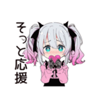 やさしい敬語♡地雷ちゃん（個別スタンプ：30）
