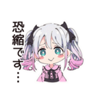 やさしい敬語♡地雷ちゃん（個別スタンプ：40）