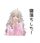寝落ち女子の遅刻★返信（個別スタンプ：1）