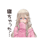 寝落ち女子の遅刻★返信（個別スタンプ：6）