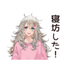 寝落ち女子の遅刻★返信（個別スタンプ：15）