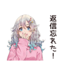 寝落ち女子の遅刻★返信（個別スタンプ：17）