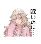 寝落ち女子の遅刻★返信（個別スタンプ：20）