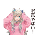 寝落ち女子の遅刻★返信（個別スタンプ：23）