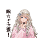寝落ち女子の遅刻★返信（個別スタンプ：28）